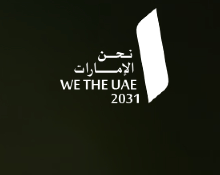 رؤية نحن الإمارات 2031